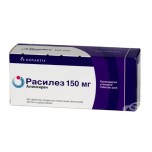 Расілез (Rasilez) 150 мг, 28 таблеток