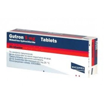Гутрон (Gutron) 5 мг, 50 таблеток
